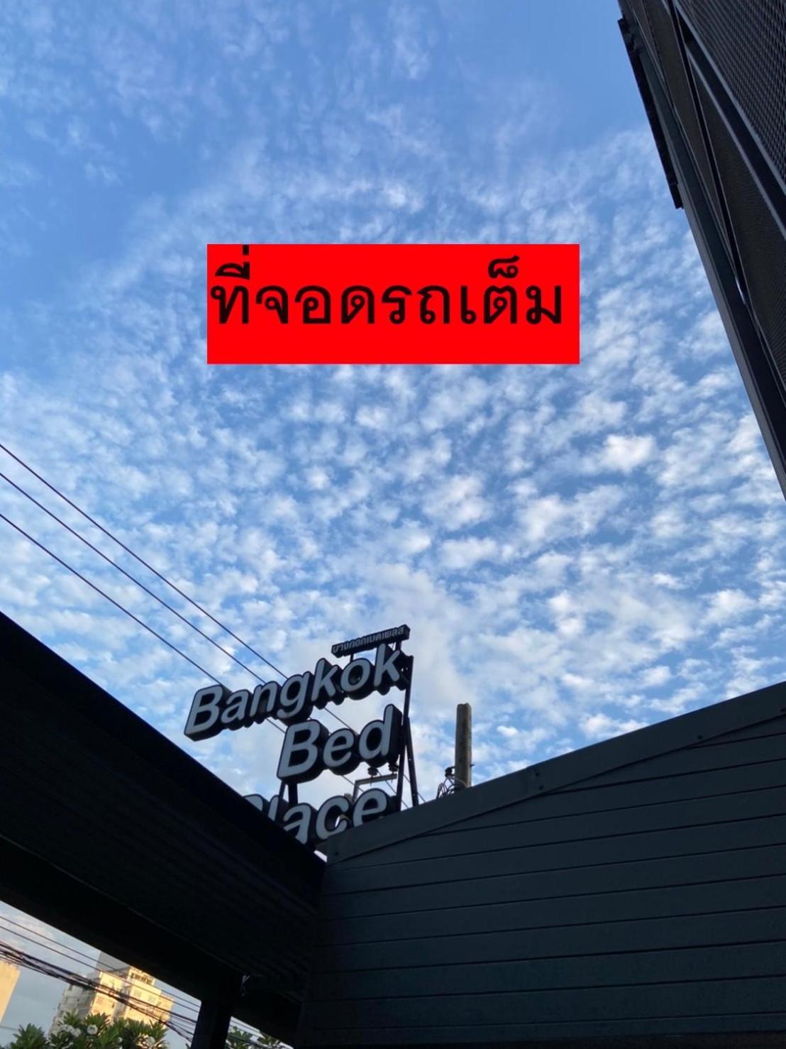 Bangkok Bed Place Extérieur photo